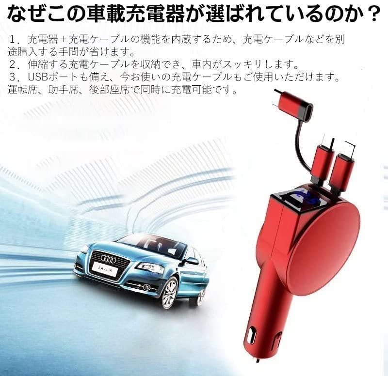 急速充電 EGGPOD 車載充電器 QC4.0+PD対応 カーチャージャー 3台同時充電可 最大60W出力 12/24V車 usb シガーソケット 巻きとり型_画像2