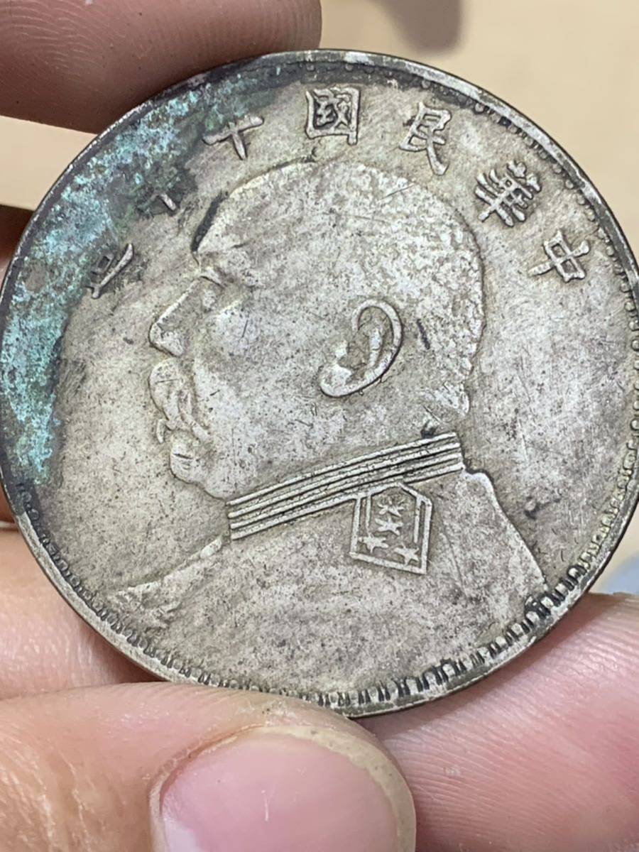 満点の 中華民国元年銀元 袁世凱 CQGB鑑定 旧貨幣 中国古銭 壹圓銀貨