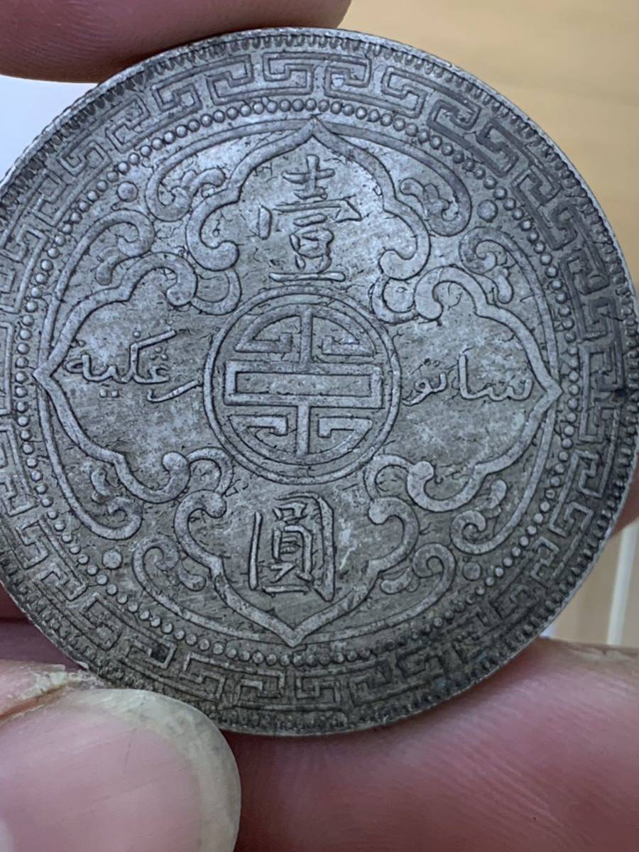 イギリス領 古銭　銀貨　香港 貿易銀 大型銀貨 中国 壹圓 _画像8