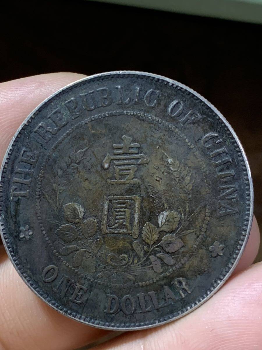 中国 古銭 銀貨 中華民国開国記念幣 壹圓 貿易銀 一圓 古銭 銀貨保証