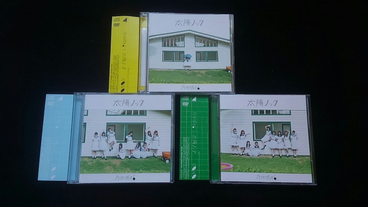 品質が完璧 乃木坂46 CD DVD 太陽ノック TYPE-C gruponebraska.com.br