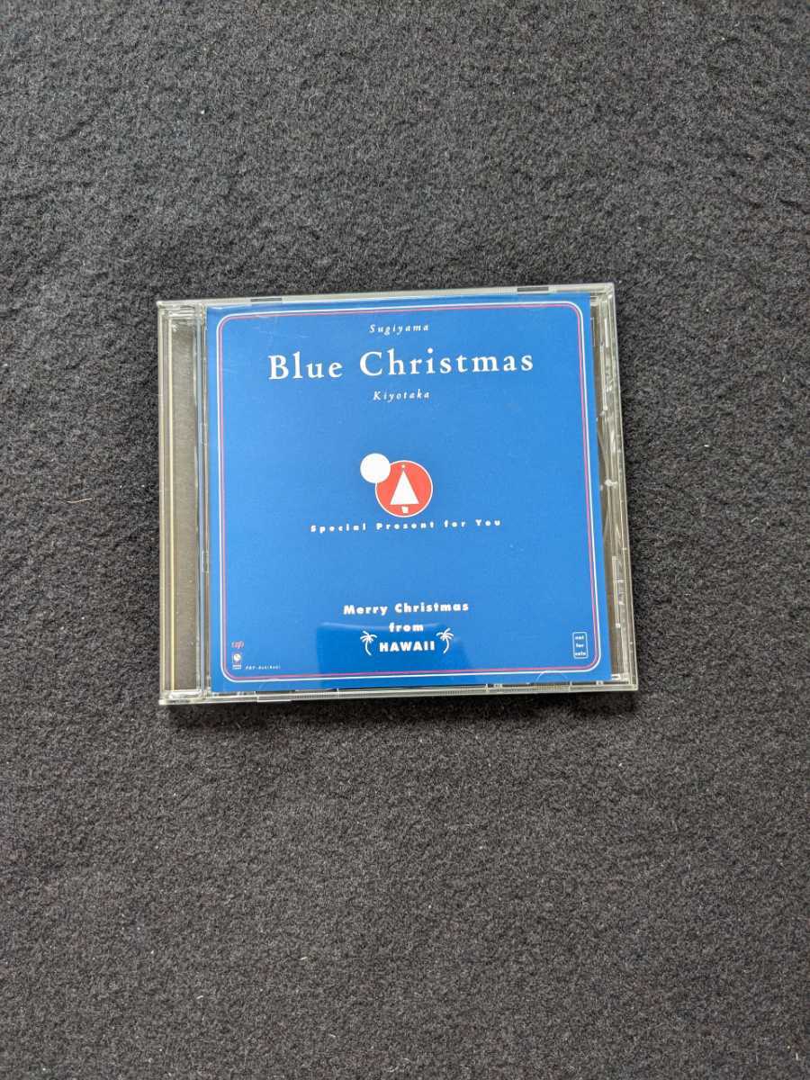 杉山清貴　Blue Christmas ブルークリスマス　非売品　ポストカード付き　即決　希少　レア_画像1