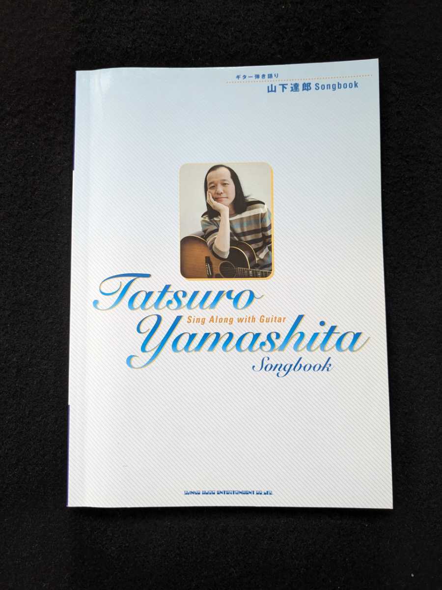 ギター弾き語り 山下達郎 Songbook RIDE ON TIME SPARKLE ギター弾き語り 山下達郎 Songbook RIDE ON TIME SPARKLE