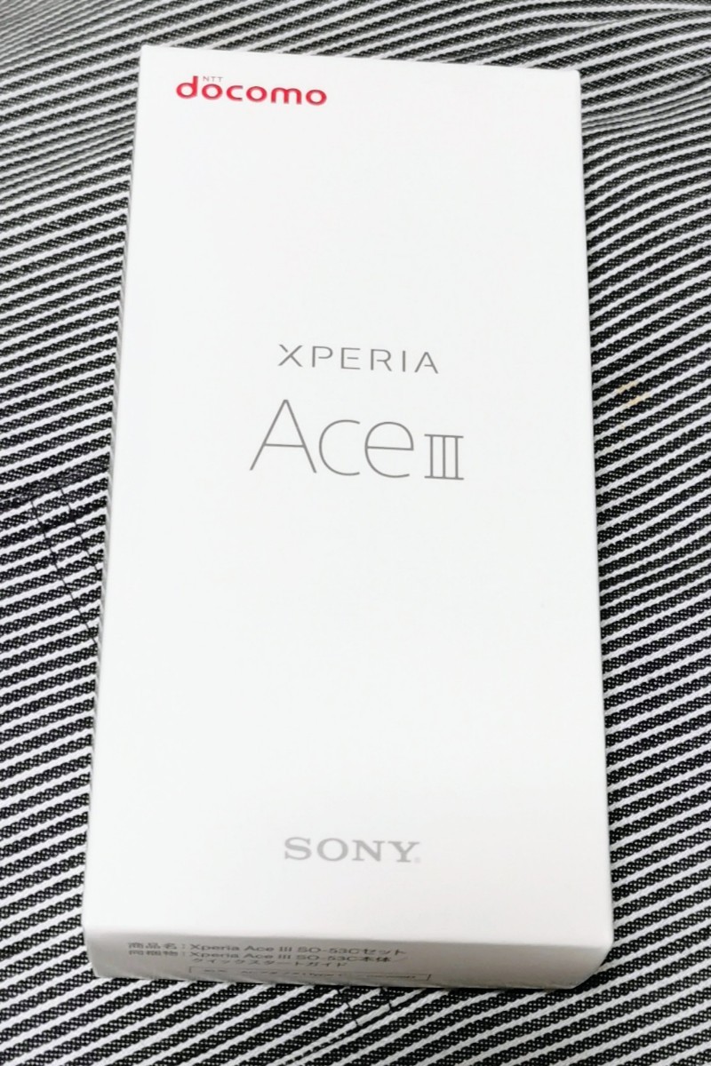 NEW限定品】 SO-53C III Ace 【新品】Xperia グレー SIMフリー Android
