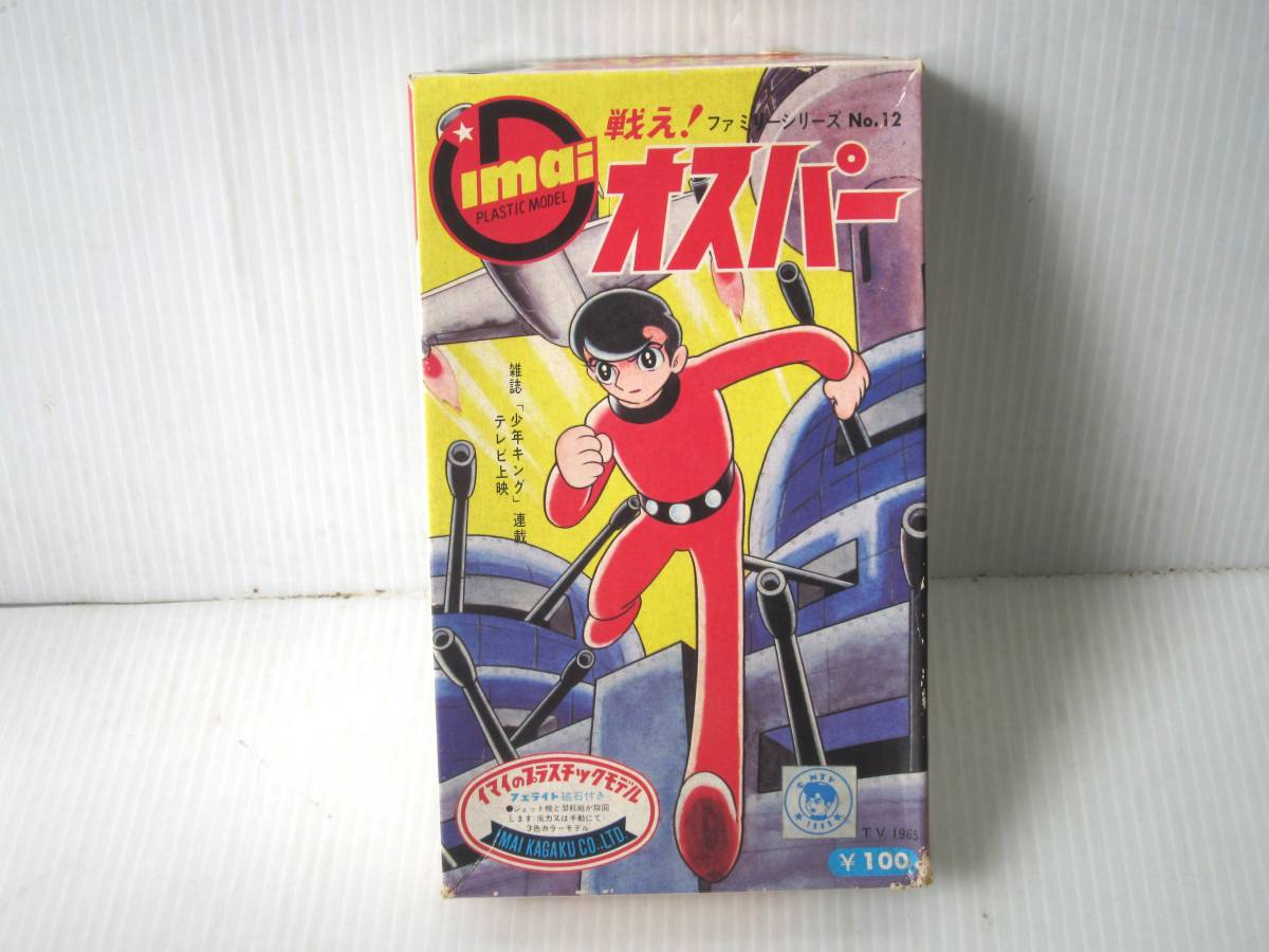 名蹟撮要 全2冊 猪瀬東寧 筆写/村田雷蔵 編 - 和書 名蹟撮要 全2冊 猪瀬東寧 筆写/村田雷蔵 編 - 和書