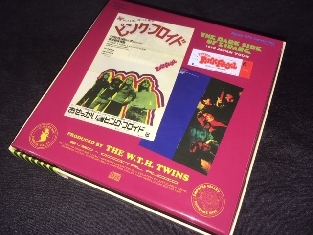 再入荷！Empress Valley ★ Pink Floyd - とある狂人の東方見聞録「The Dark Side Of Zipang」プレス12CDボックス_画像2