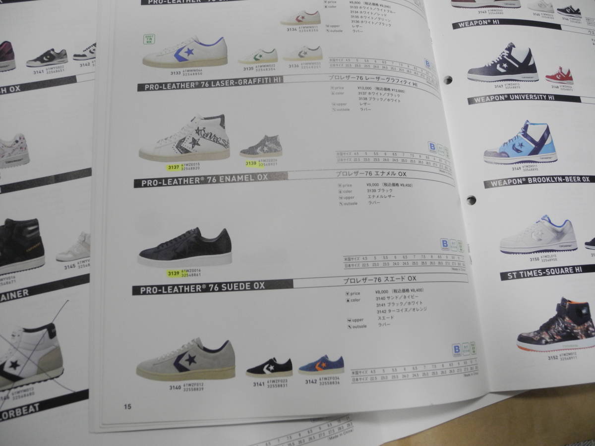 2007年 コンバース カタログ オールスター ジャックパーセル 日本製 ワンスター スニーカー converse catalog sneaker  allstar 古着 資料