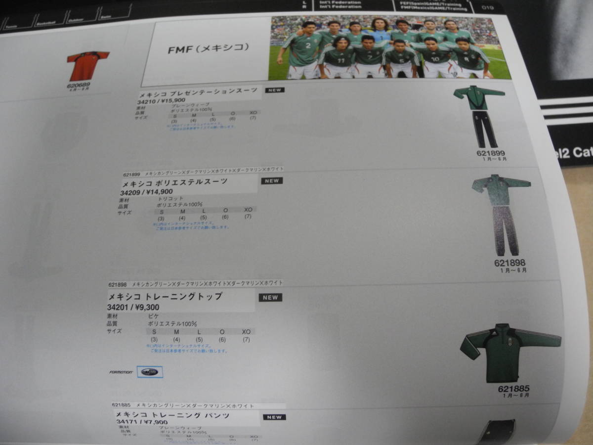 2008年 アディダス カタログ アパレル ユニフォーム スポーツウェア 日本代表 ドイツ代表 サッカー ランニング adidas catalog_画像5