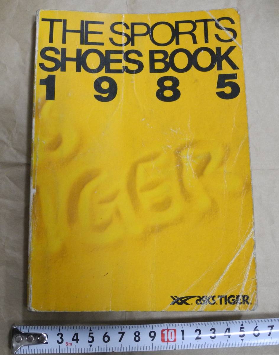 1985年 アシックス カタログ THE SPORTS SHOES BOOK シューズ ブック オニツカ asics onituka tiger vintage shoes sneaker catalog