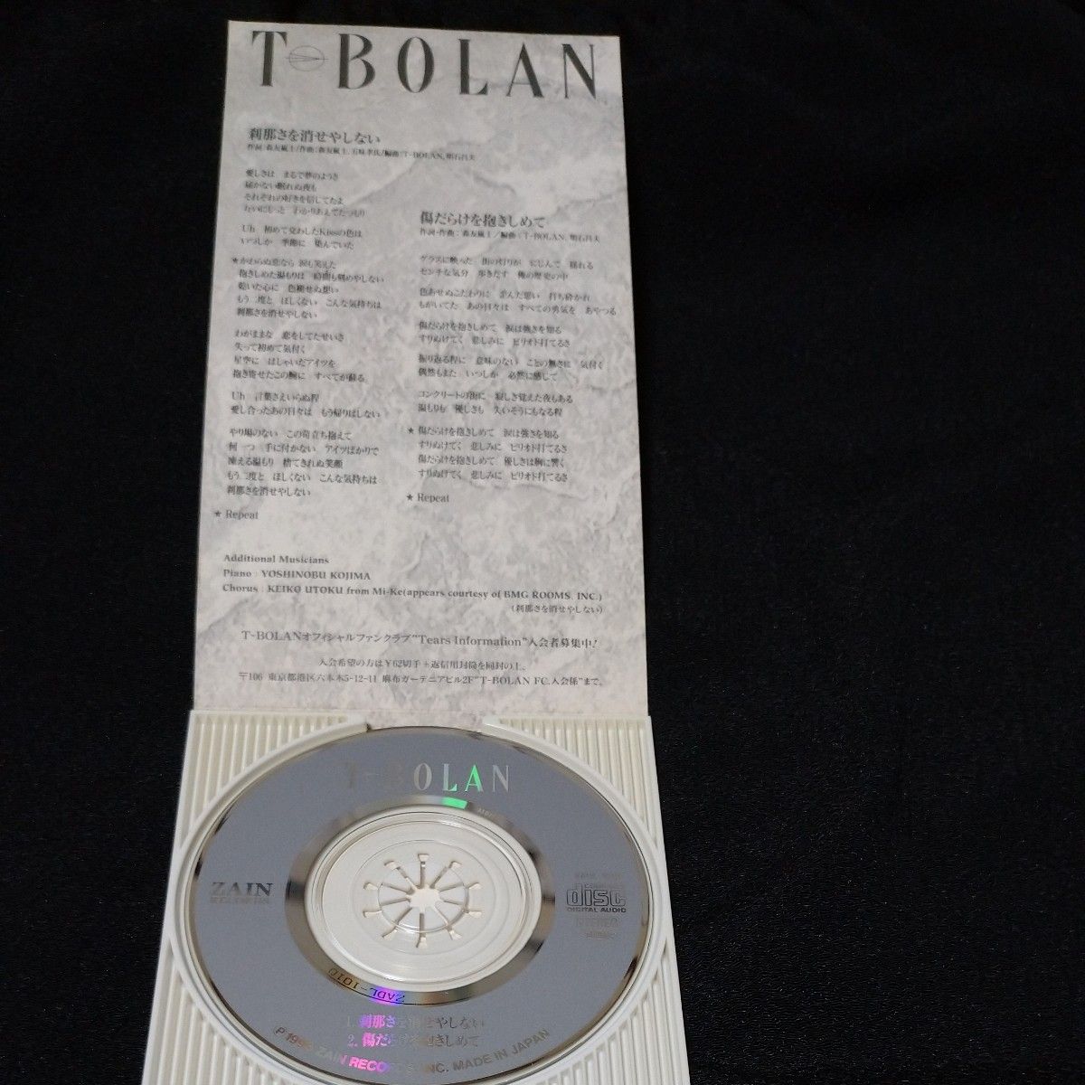  T-BOLAN  8㎝シングルCD  5枚  まとめ売り