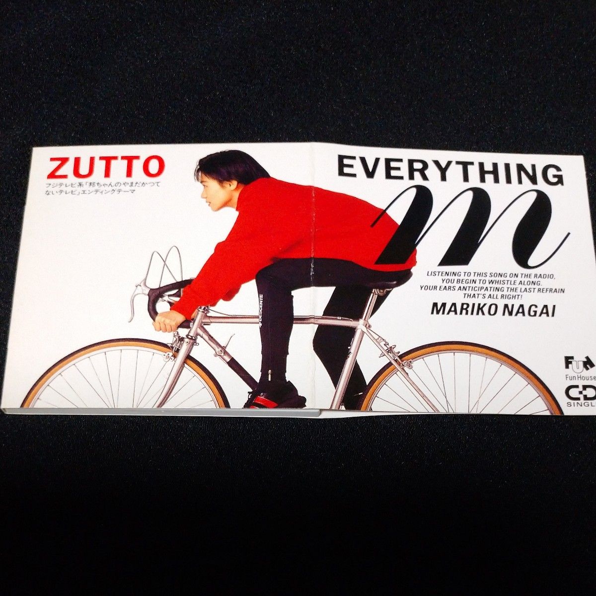 90年代 EveryLittleThing、GAO、今井美樹、マイリトルラバー、永井真理子、PBMELAH  8㎝CD まとめ売り