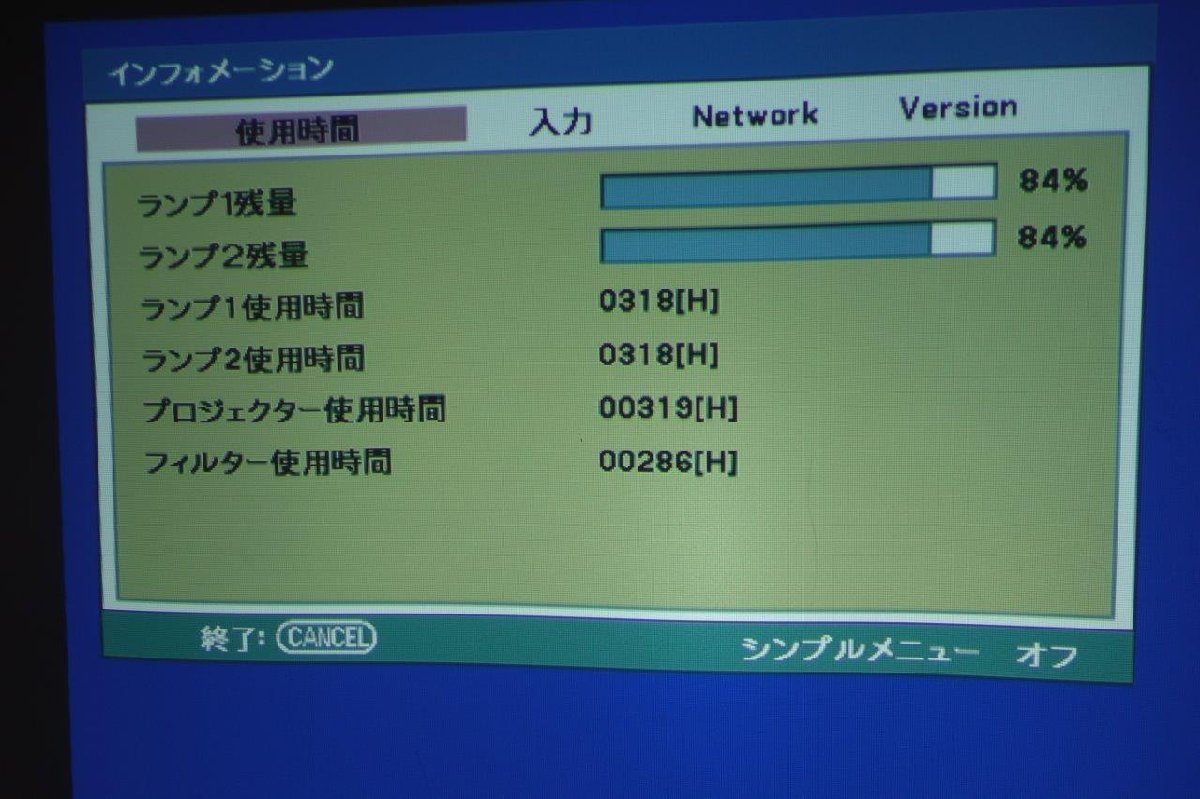 ◎サンヨー SANYO PDG-DXT10JL(K) プロジェクター DLP方式 (ランプ:319h)訳あり レンズなし◎ [M109]_画像8