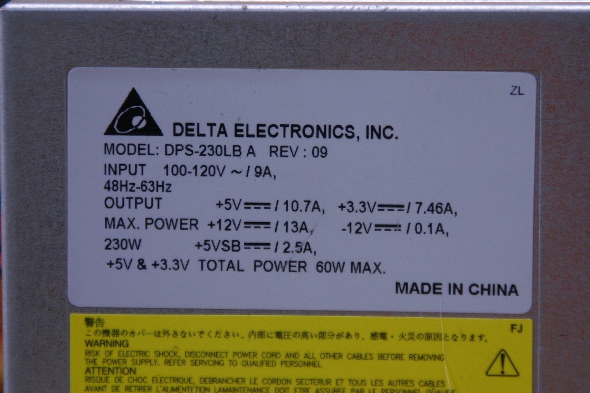 *[ electrification has confirmed ]DELTA DPS-230LB A REV:13×3 REV:09×1 DPS-450LB A×1 power supply unit 5 pcs. set used present condition goods *Z595