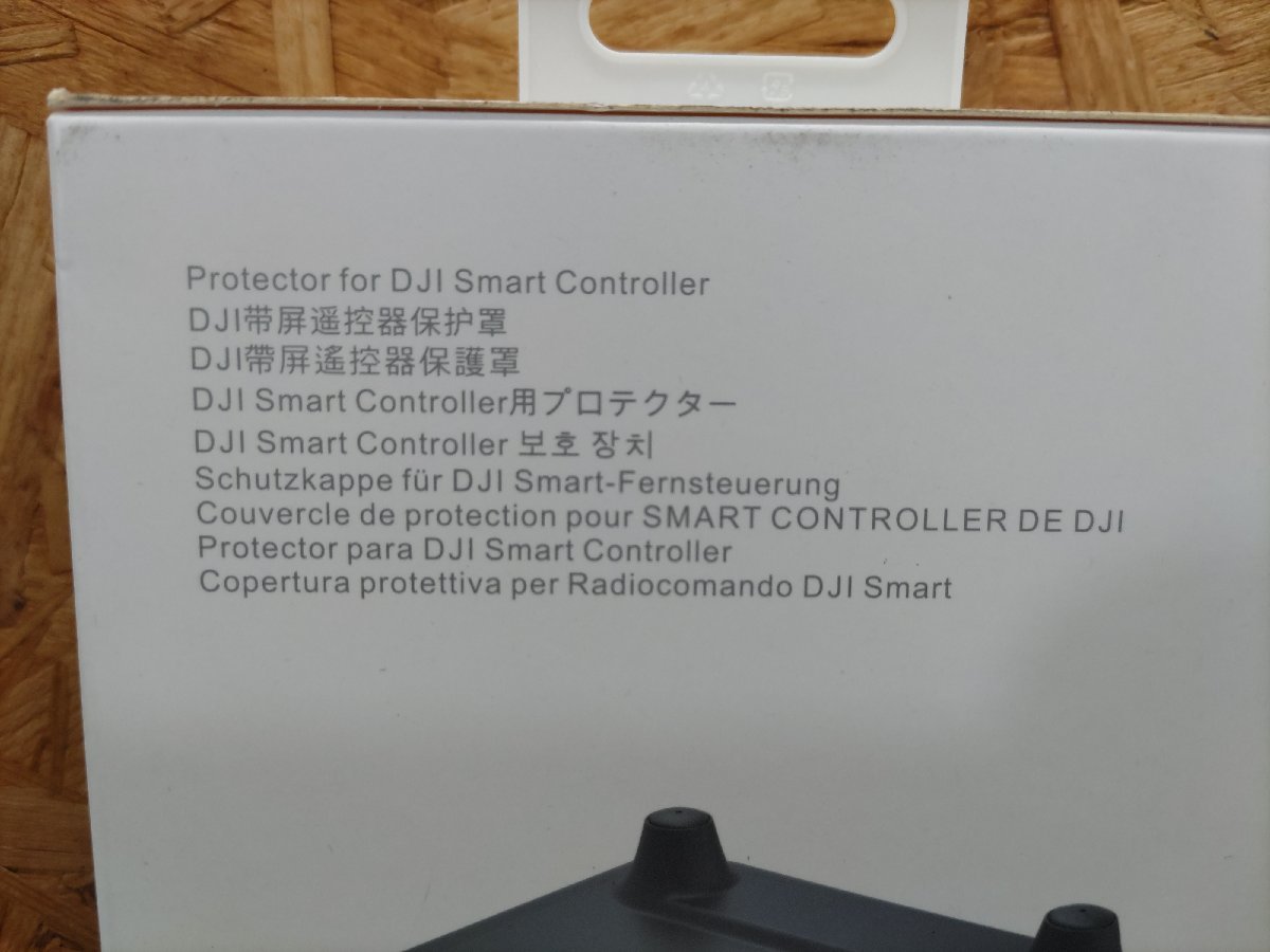 ◎【新品】DJI PGYTECH P-15D-007 Protector for DJI Smart Controller用プロテクター◎Z800_画像3