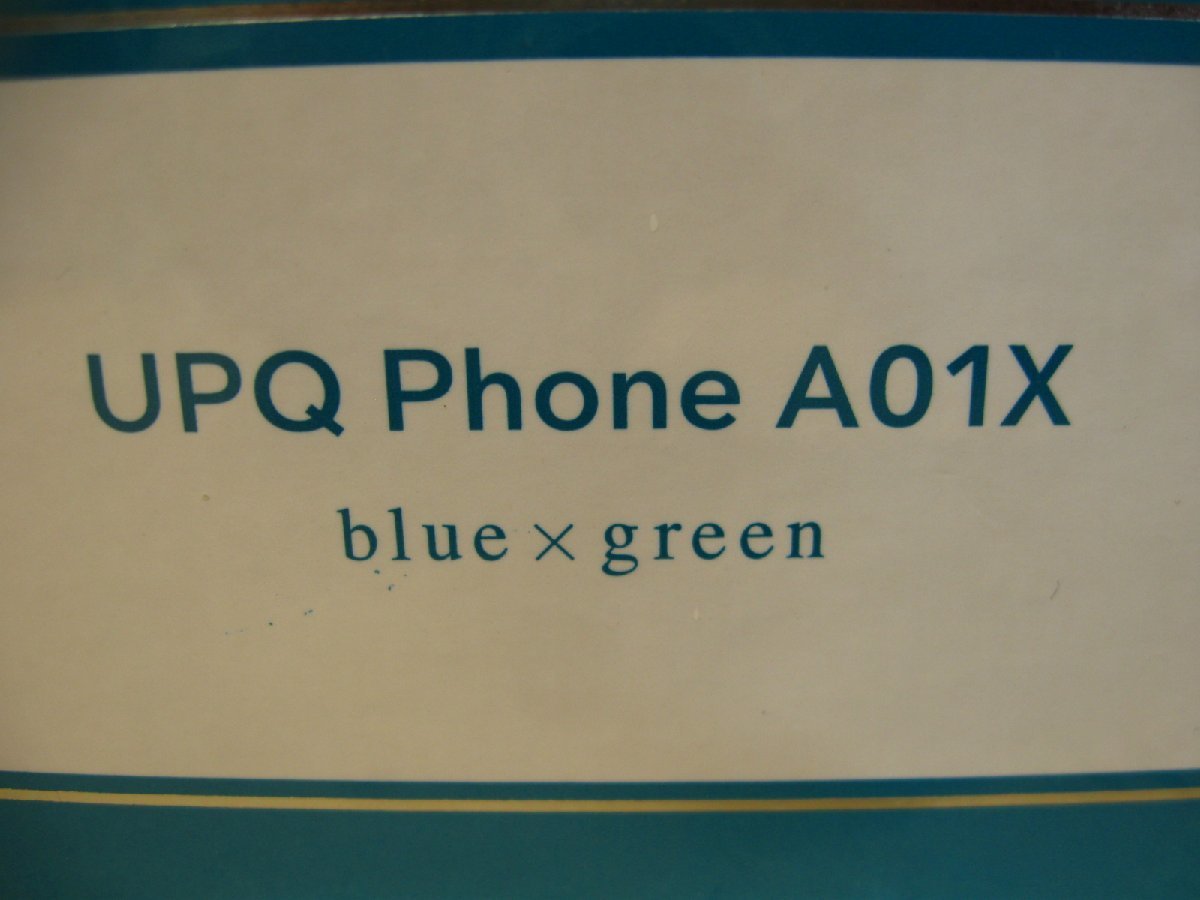 ▽UPQ PHONE A01W(WB) blue & green 4G LTE デュアルSIMスロット SIMフリー スマートフォン 新品 アップキュー_画像3