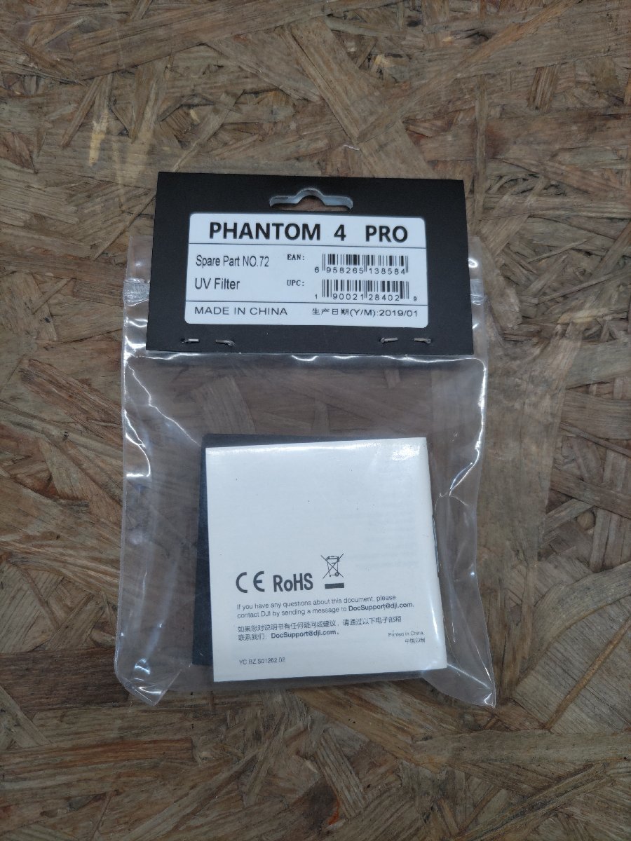 ◎【新品】DJI P4P Part 72 UV Filter Phantom 4 Pro ドローンパーツ 4個セット◎Z781_画像2