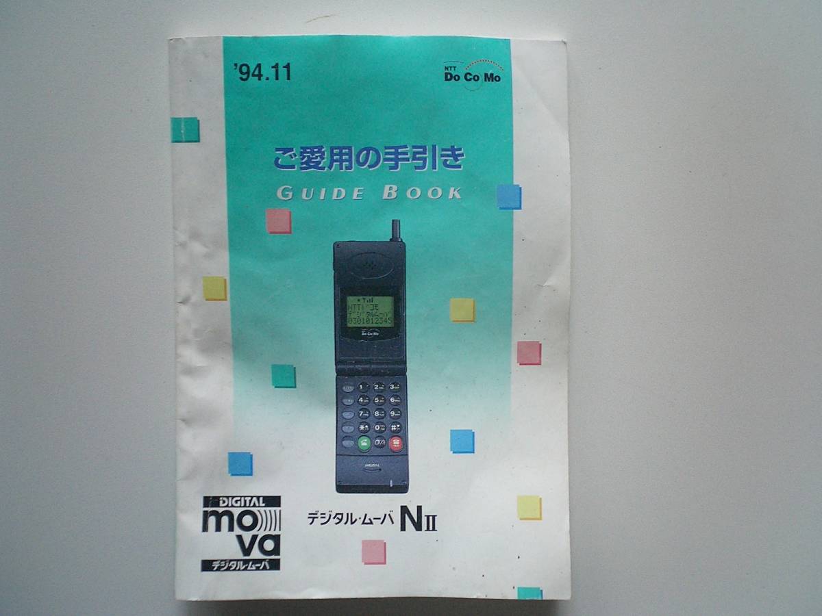 item_image_10