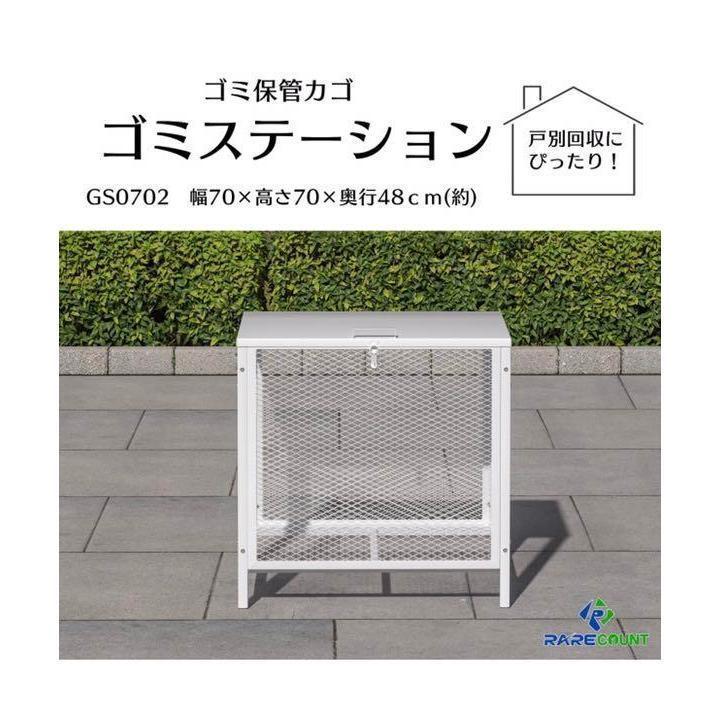 ゴミ箱 屋外 中200L 蓋つき 頑丈 ゴミ荒らし防止 カラスや野良猫対応-