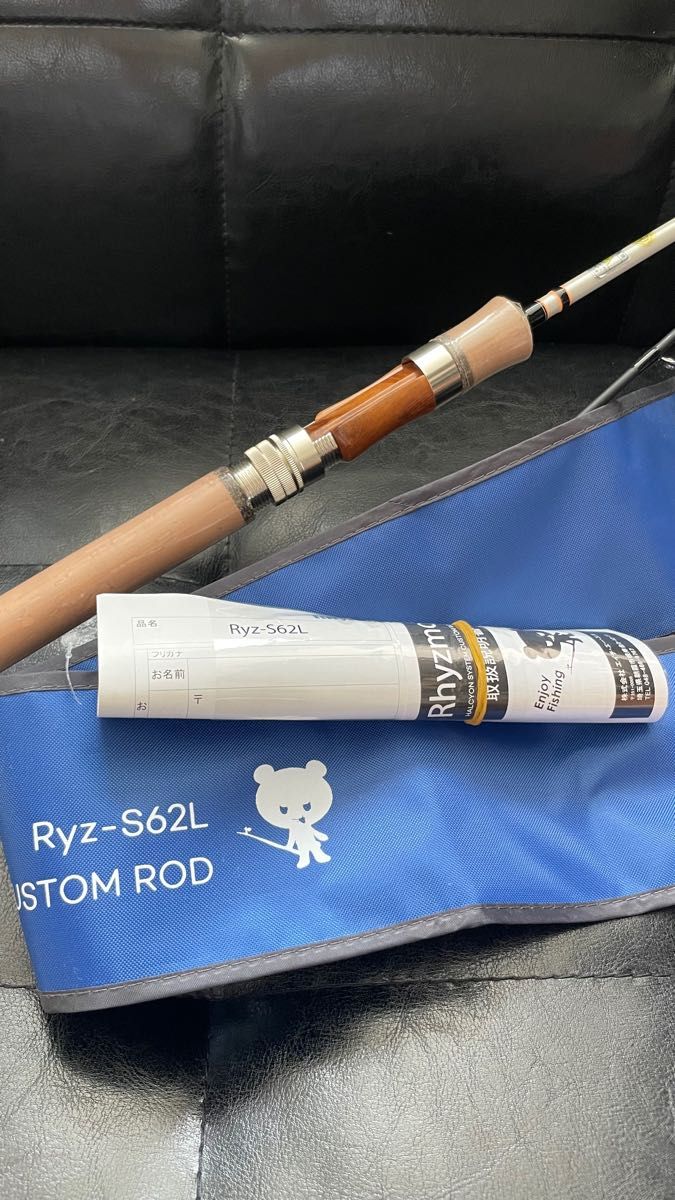 ハルシオンシステム Rhysmo リズモ Ryz-S62L スピニングモデル-
