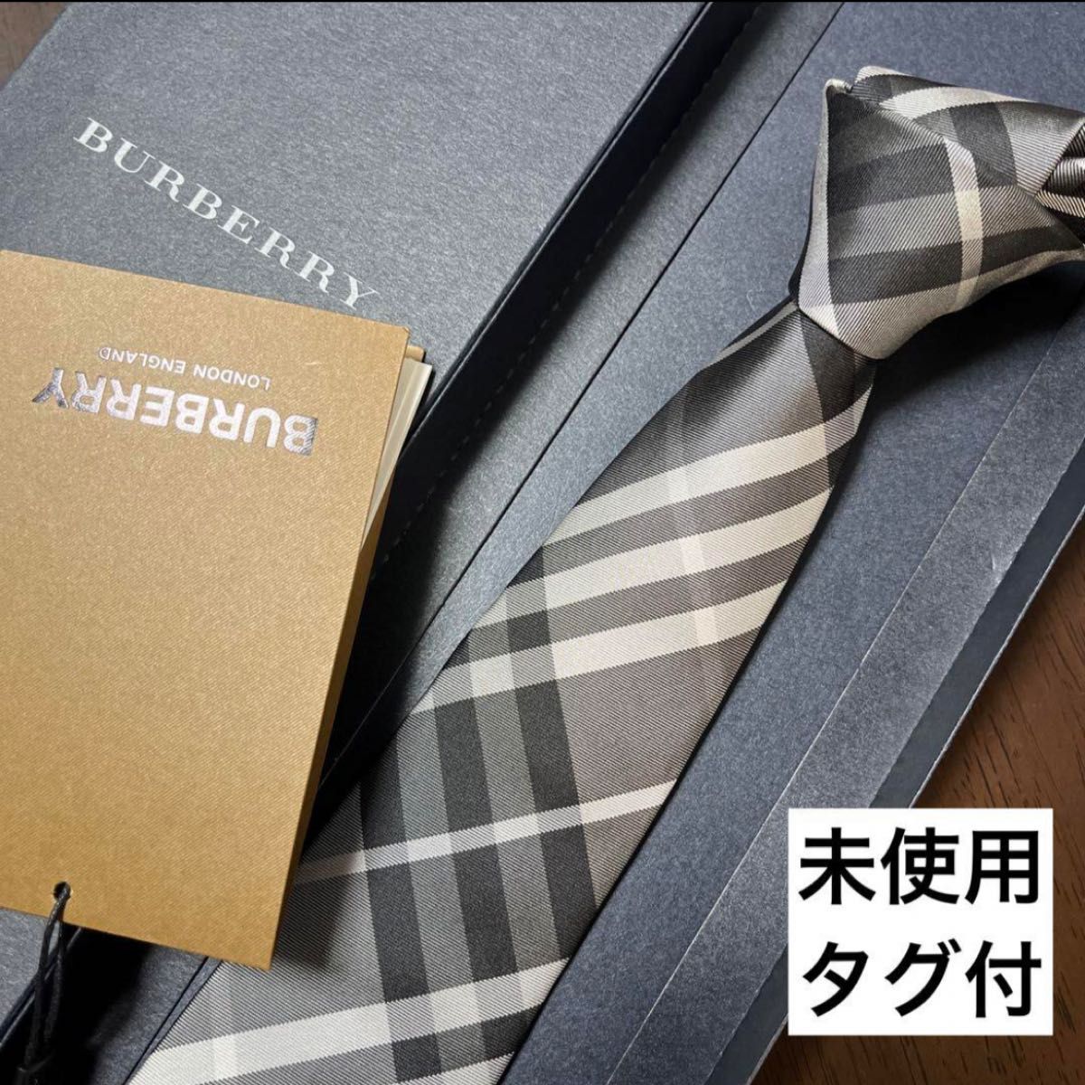 超安い品質 BURBERRY 超美品 シルクネクタイ バーバリー セッテピエゲ