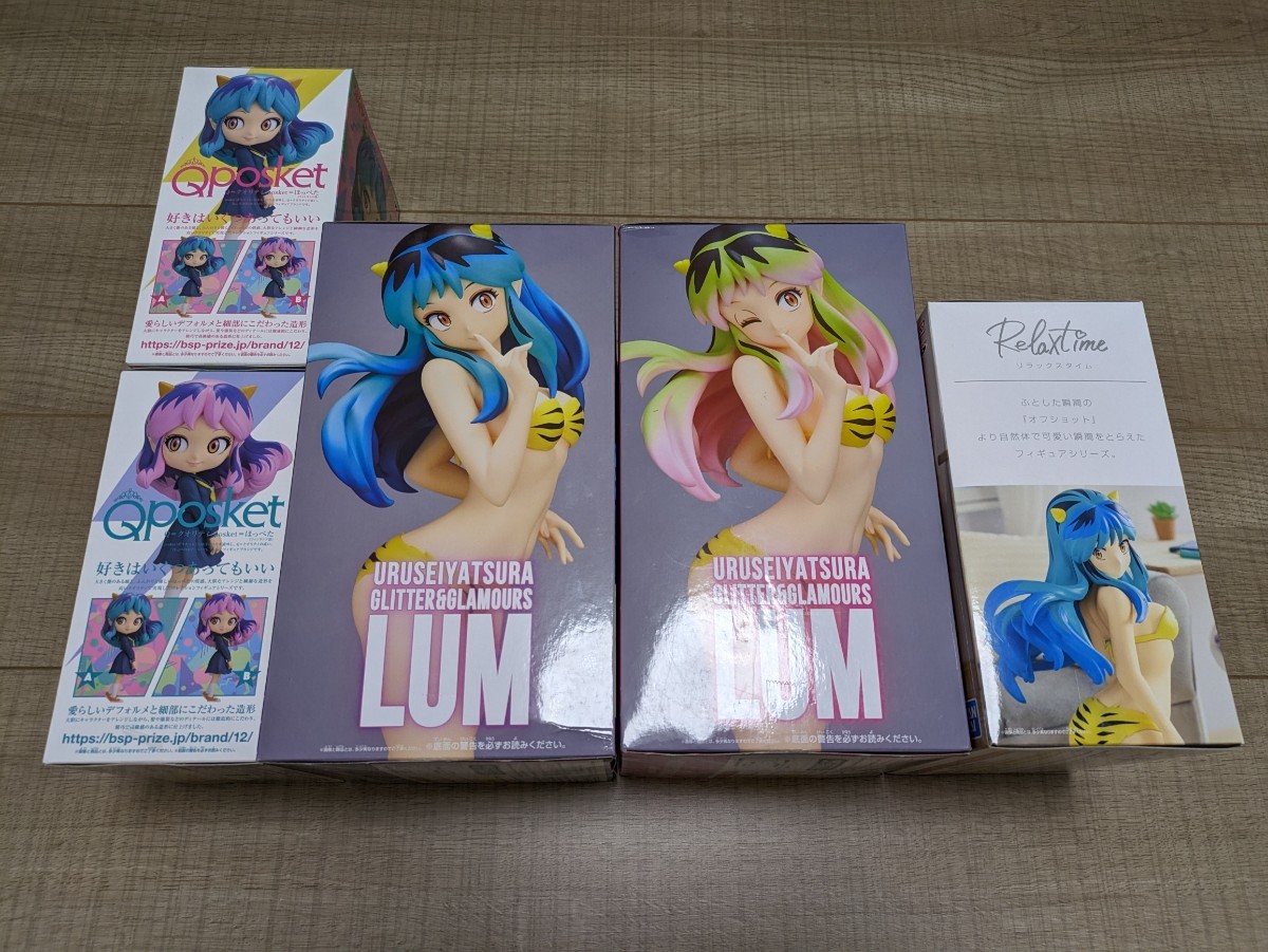 うる星やつら ラム フィギュア セット GLITTER&GLAMOURS LUM 全2種