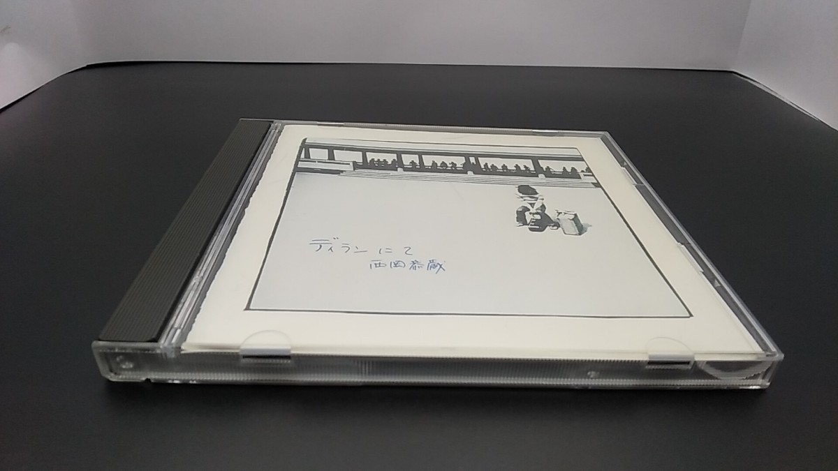 CD 西岡恭蔵 / ディランにて / KICS 8112 / ORIGINAL RELEASED 1972.7.25 _画像1