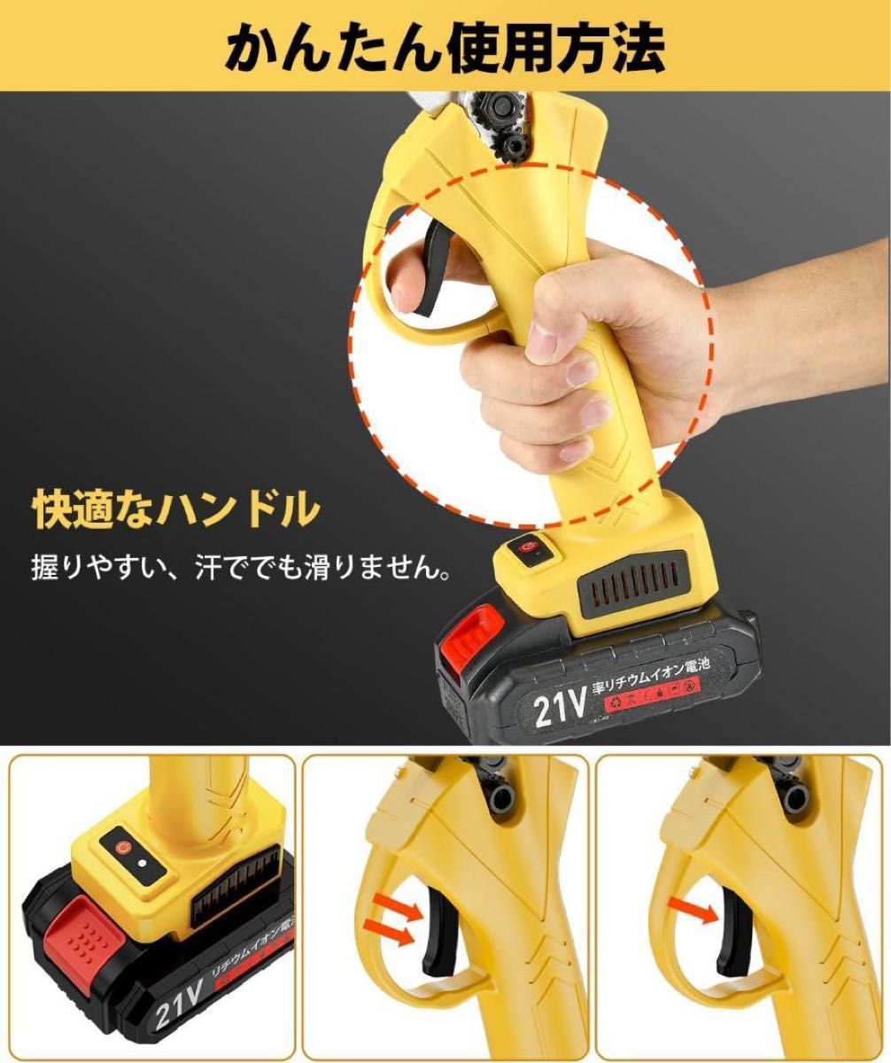 0 1秒瞬間切断】 園芸用はさみ 電動剪定はさみ 剪定バサミ 充電式剪定
