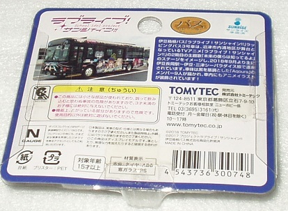 TOMYTECバスコレクション【伊豆箱根バス　ラブライブ!サンシャイン!!ラッピングバス3号車　いすゞエルガミオ】_画像2