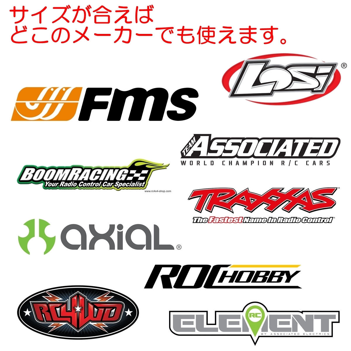 E-クリップ (E2) スペア ネジ ボルト トラクサス アキシャル FMSモデル エレメントRC RC4WD メンテナンス 補修部品 ☆送料込み AXA1392_画像2