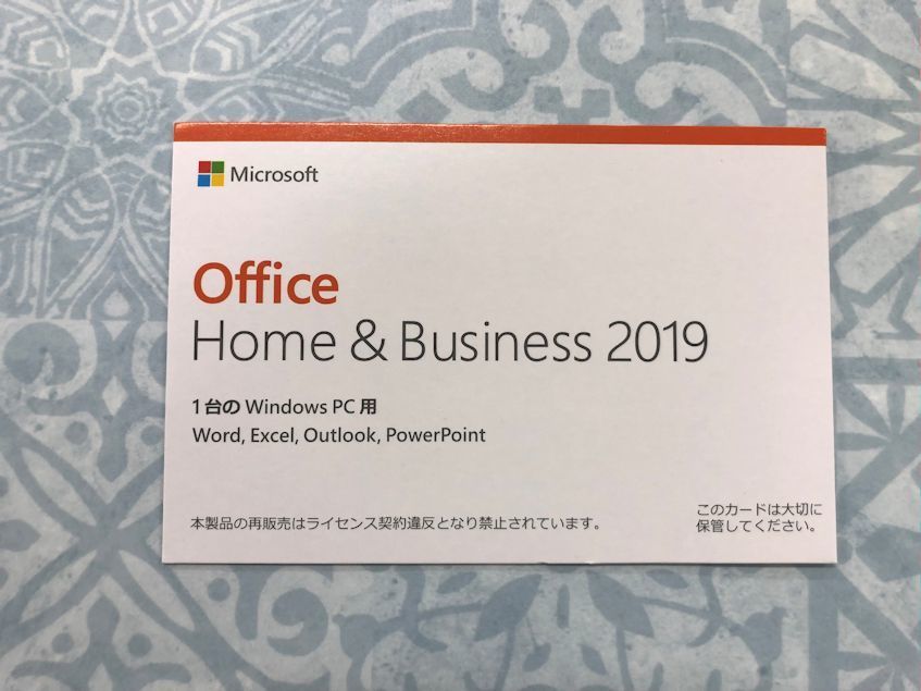 新品　Office 2019 Home & Business Windowsのサムネイル