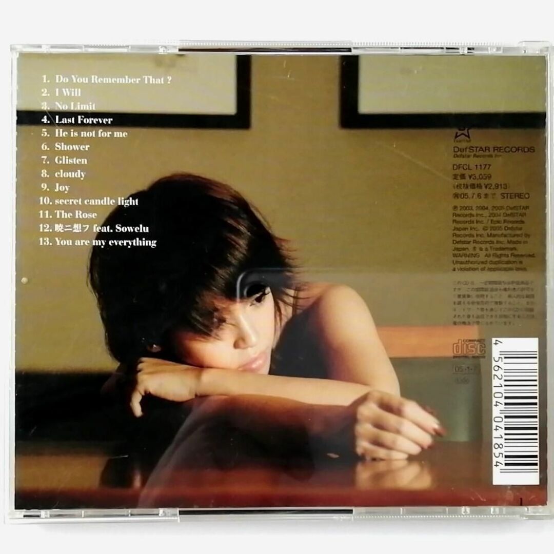 Sowelu / SWEET BRIDGE (CD)_画像2