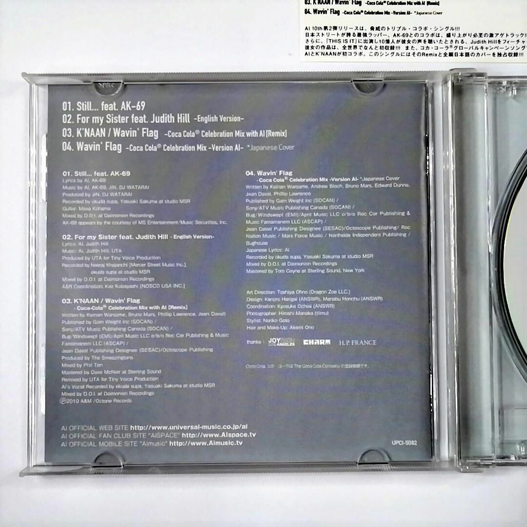 AI / Still...feat.AK-69 (CD)