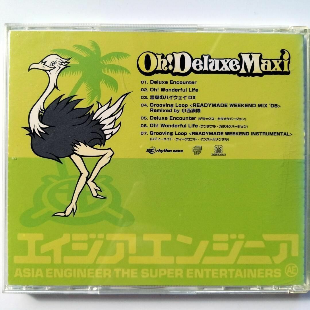 エイジアエンジニア / Oh! Deluxe Maxi (CD)_画像2