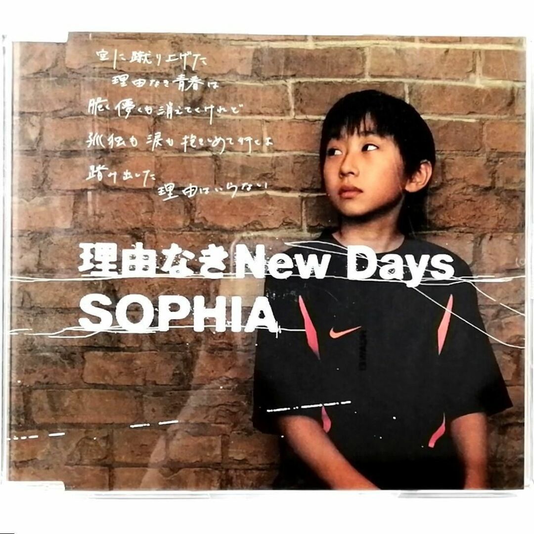 SOPHIA / 理由なき New Days 初回盤 (CD)_画像1