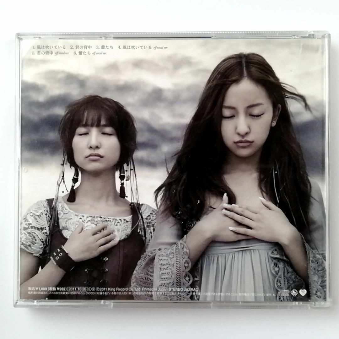 AKB48 / 風は吹いている 劇場盤 (CD) ②_画像4