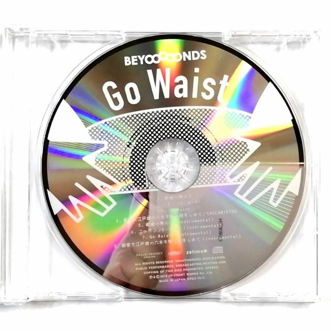 眼鏡の男の子/ニッポンノD・N・A!/Go Waist 通常盤C (CD)_画像4