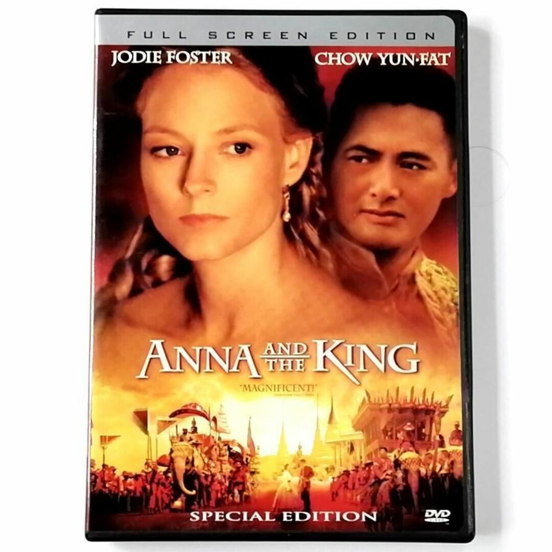 Anna and the King Special Edition 輸入盤 (DVD)_画像1