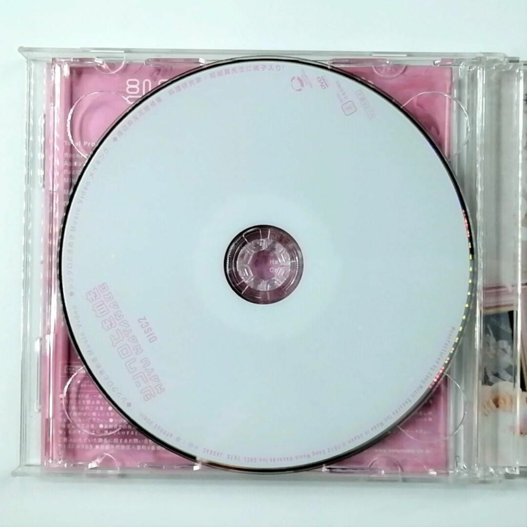 渡辺麻友 / シンクロときめき 初回限定盤A (CD+DVD)