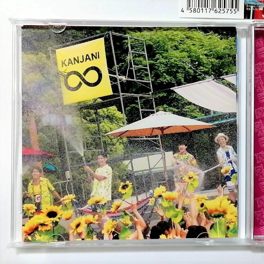 関ジャニ∞ / 罪と夏 (CD)_画像4