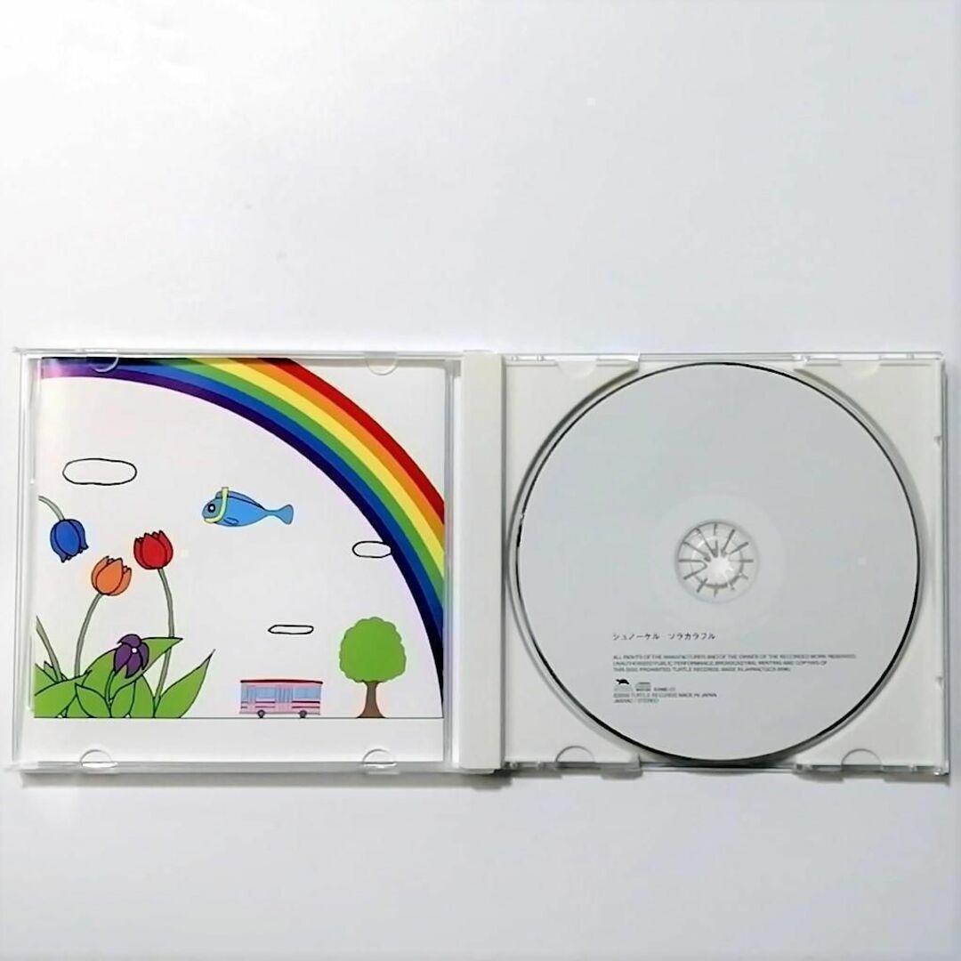 シュノーケル / ソラカラフル (CD) ①