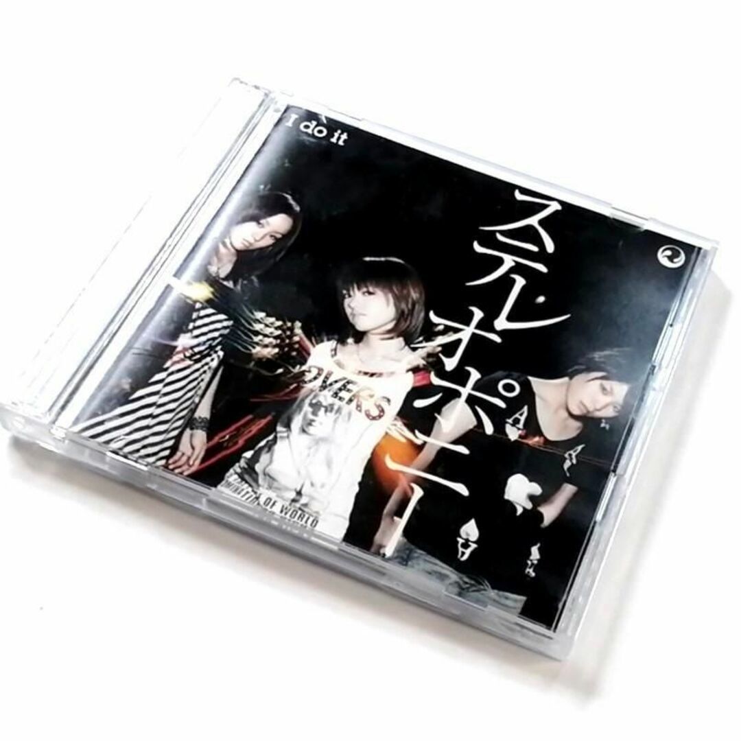 ステレオポニー / I do it (CD)
