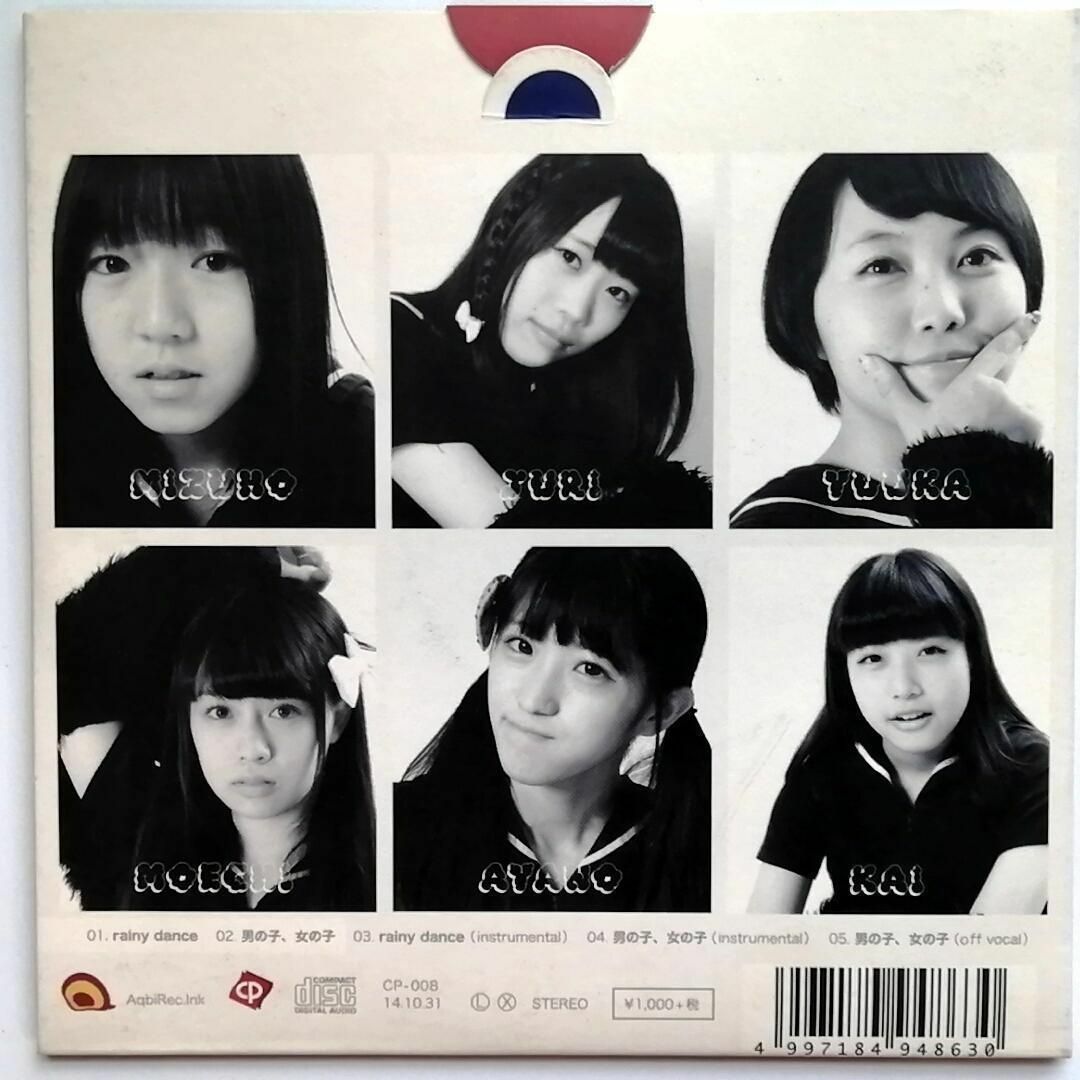BELLRING少女ハート / EPEP EP (CD)_画像2