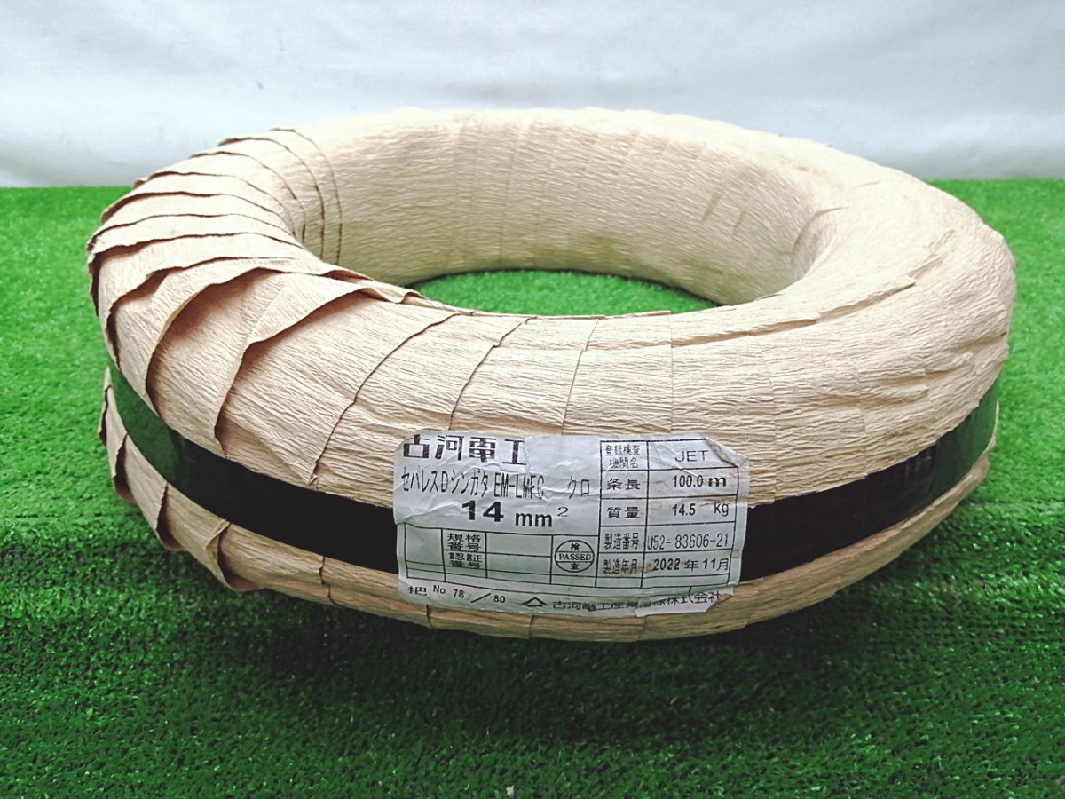 人気激安 未開封 未使用 2022年製 100m 14mm2 EM-LMFC 絶縁電線 エコ