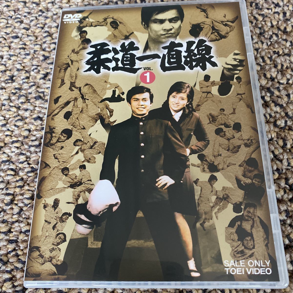 [国内盤DVD] 柔道一直線 VOL.1 [2枚組]東映 _画像1