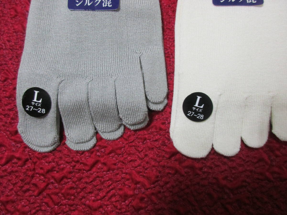  быстрое решение с биркой не использовался мужской размер 27-28.na кроме concept серый / слоновая кость 2 пара комплект шелк × нейлон концепция 5 пальцев носки 