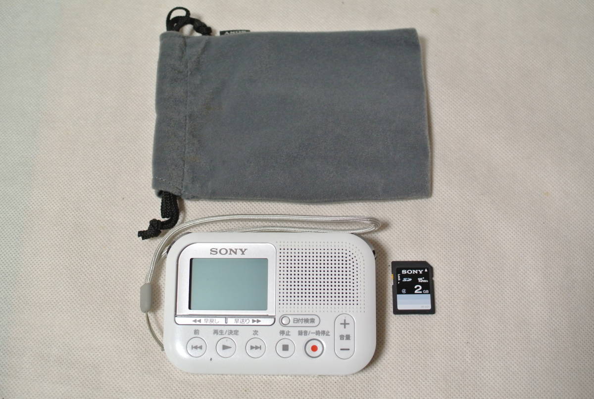 SONY メモリーカードレコーダー ボイスレコーダー ICD-LX30/W-