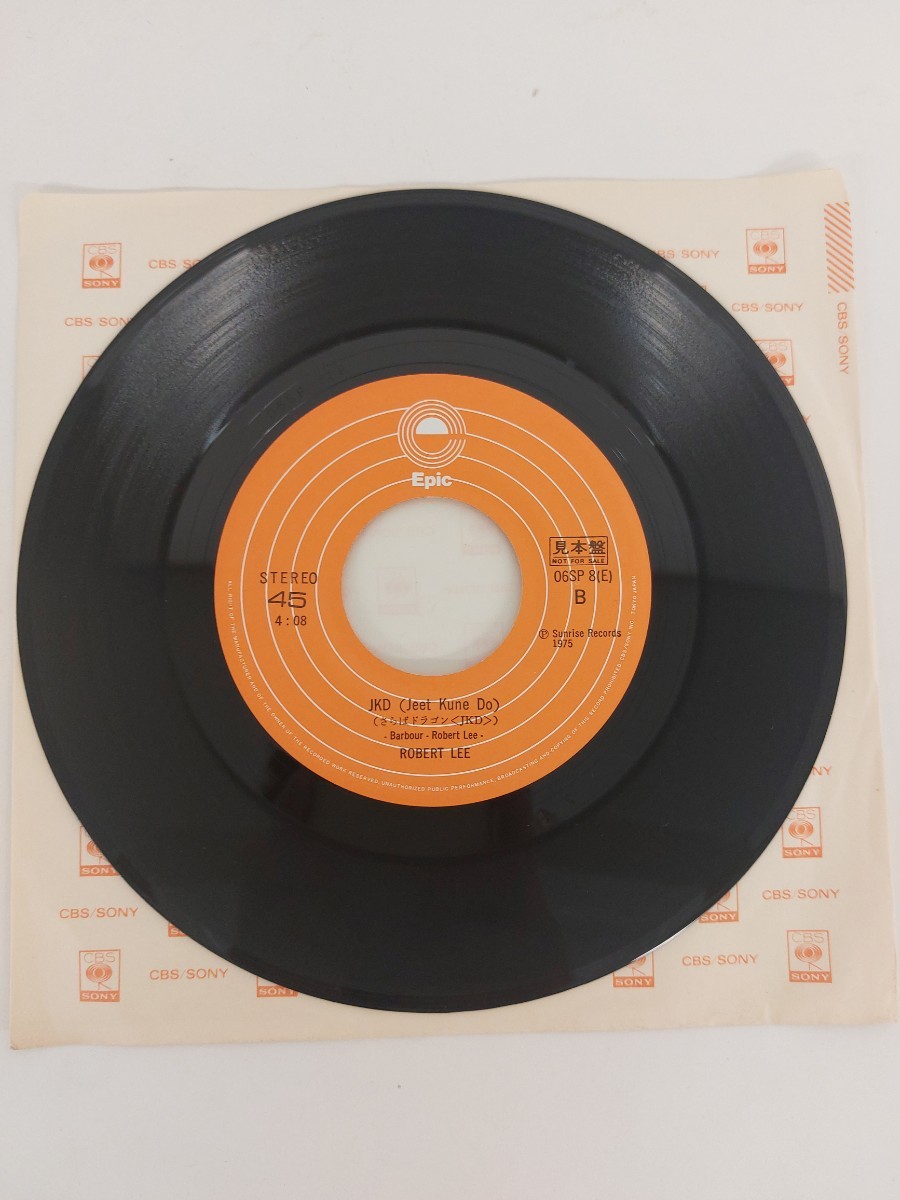 9331 EPレコード ロバート・リー 兄ブルース・リーに捧げるバラード 見本盤 C/W さらばドラゴン JKDの画像4