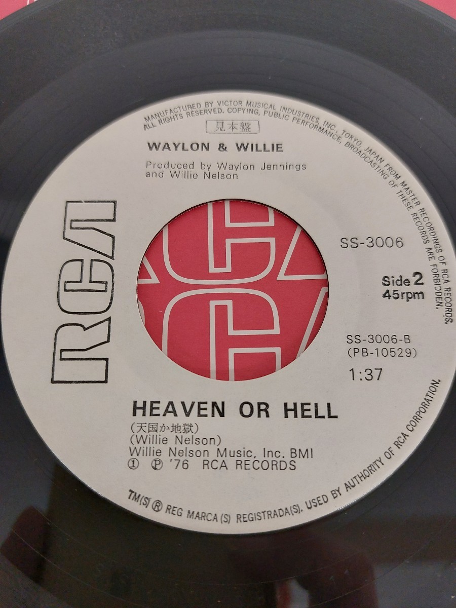 10183　見本盤EPレコード ウェイロン・ジェニングスとウィリー・ネルソン グッド・ハーテッド・ウーマン 天国か地獄_画像6