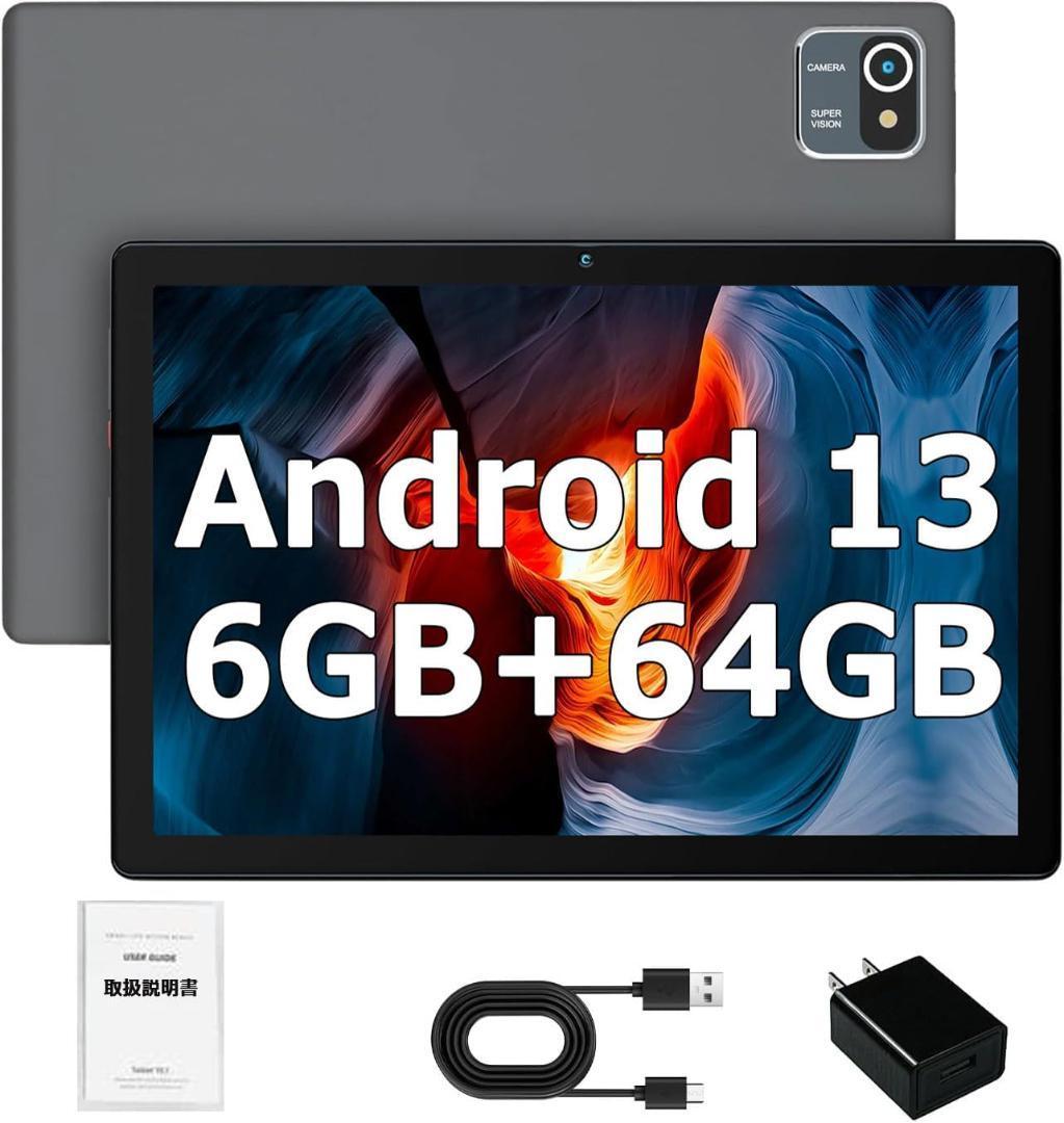 M2055-102-80】10 インチ Android 13 タブレット 本体 商品细节