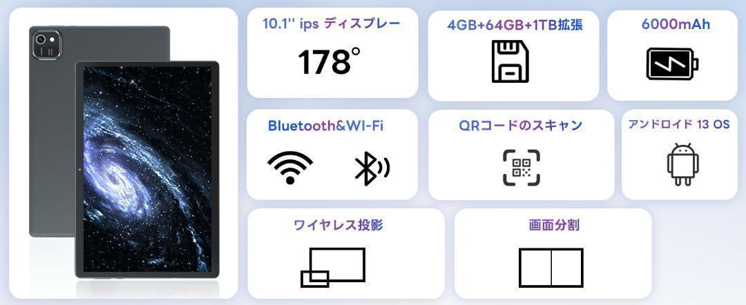 【2006-91-70】10インチ Android 13 タブレット　本体　高級ケース付き　人気　おすすめ_画像7